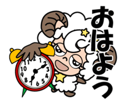 Lam is a Sheep sticker #13413614