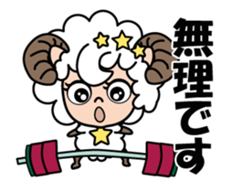 Lam is a Sheep sticker #13413615
