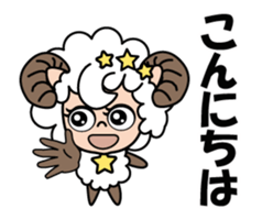 Lam is a Sheep sticker #13413616