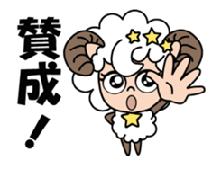 Lam is a Sheep sticker #13413620