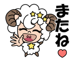 Lam is a Sheep sticker #13413622