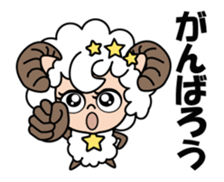 Lam is a Sheep sticker #13413627