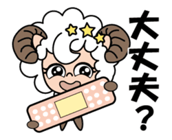 Lam is a Sheep sticker #13413628