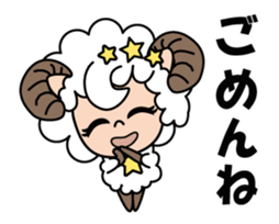 Lam is a Sheep sticker #13413629