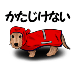 totomaru2 sticker #13413754