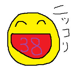 Infant writing word message38