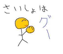 Infant writing word message38 sticker #13413758