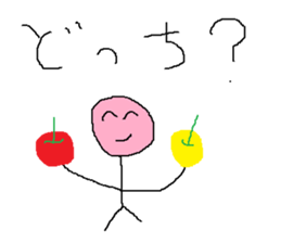 Infant writing word message38 sticker #13413759