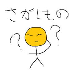 Infant writing word message38 sticker #13413761