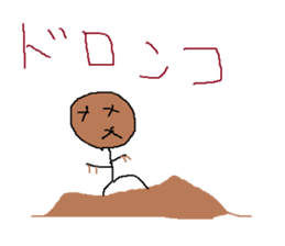 Infant writing word message38 sticker #13413762