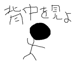 Infant writing word message38 sticker #13413763