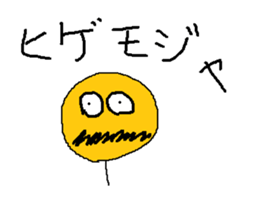 Infant writing word message38 sticker #13413764