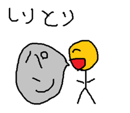 Infant writing word message38 sticker #13413765