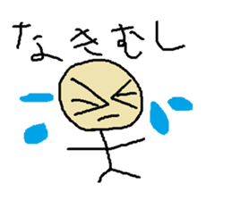 Infant writing word message38 sticker #13413766