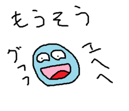 Infant writing word message38 sticker #13413767