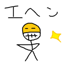 Infant writing word message38 sticker #13413768