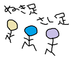 Infant writing word message38 sticker #13413769