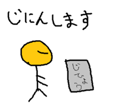 Infant writing word message38 sticker #13413771