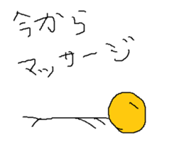 Infant writing word message38 sticker #13413773