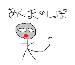 Infant writing word message38 sticker #13413774