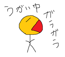 Infant writing word message38 sticker #13413776