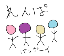 Infant writing word message38 sticker #13413779