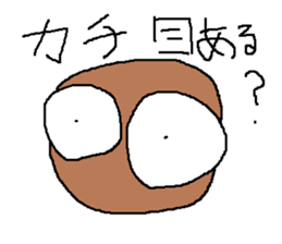 Infant writing word message38 sticker #13413780