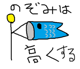 Infant writing word message38 sticker #13413781