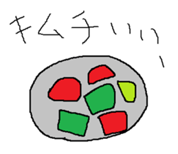 Infant writing word message38 sticker #13413782