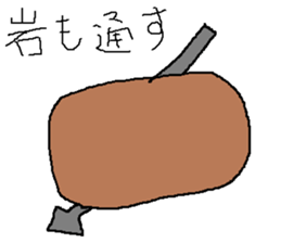 Infant writing word message38 sticker #13413784