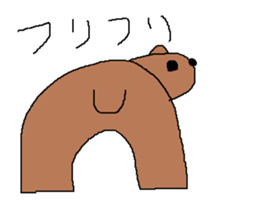 Infant writing word message38 sticker #13413785