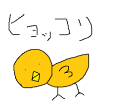 Infant writing word message38 sticker #13413786