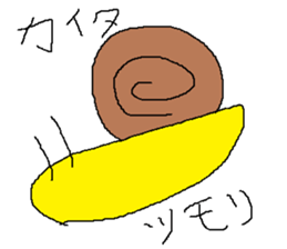 Infant writing word message38 sticker #13413788