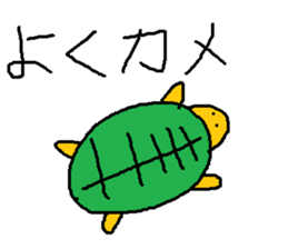 Infant writing word message38 sticker #13413789