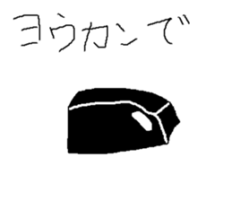 Infant writing word message38 sticker #13413791