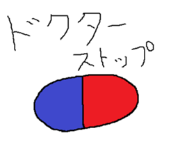 Infant writing word message38 sticker #13413792