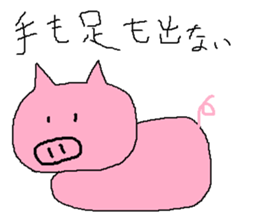 Infant writing word message38 sticker #13413793