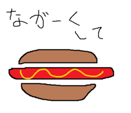 Infant writing word message38 sticker #13413796