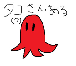 Infant writing word message38 sticker #13413797