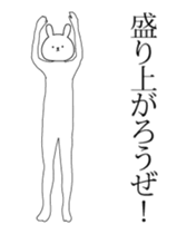 High speed cute rabbit Animated sticker #13413844