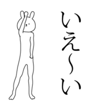 High speed cute rabbit Animated sticker #13413845