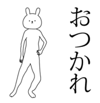 High speed cute rabbit Animated sticker #13413846