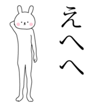 High speed cute rabbit Animated sticker #13413848