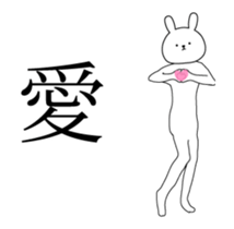 High speed cute rabbit Animated sticker #13413849