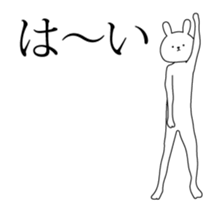 High speed cute rabbit Animated sticker #13413850