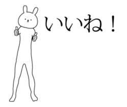 High speed cute rabbit Animated sticker #13413851