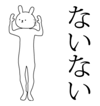 High speed cute rabbit Animated sticker #13413852