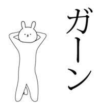 High speed cute rabbit Animated sticker #13413853