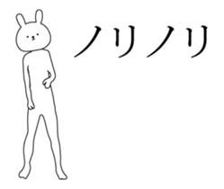 High speed cute rabbit Animated sticker #13413859