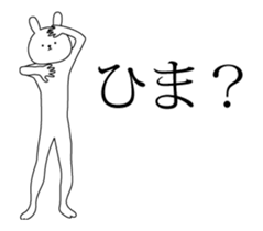 High speed cute rabbit Animated sticker #13413861